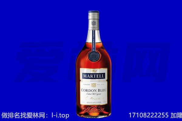 攀枝花东区马爹利回收.jpg