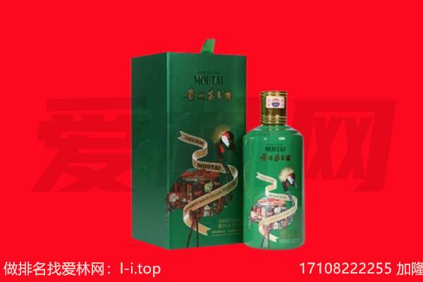 攀枝花东区回收出口茅台酒.jpg