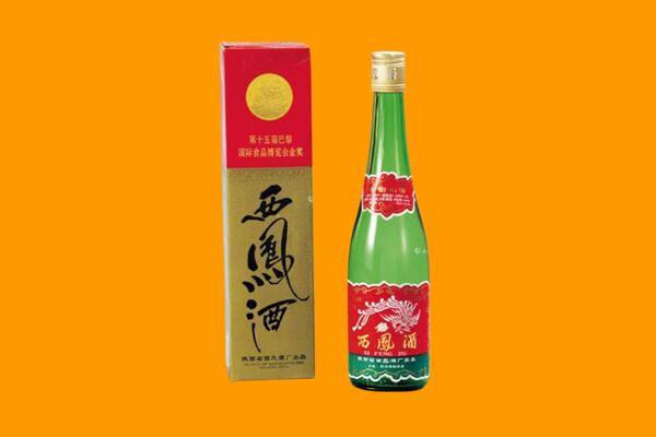 攀枝花东区西凤酒回收.jpg