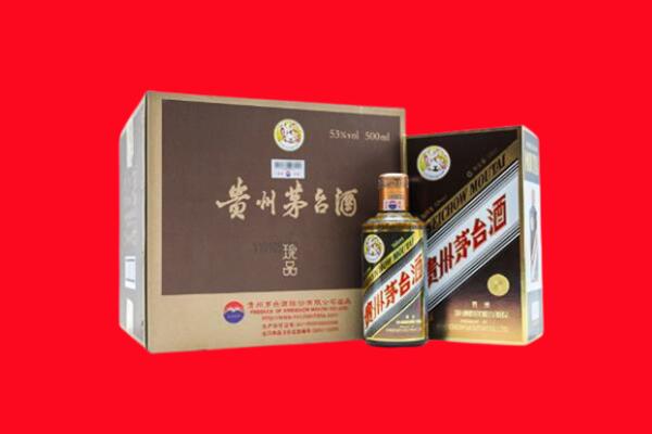 攀枝花东区回收50年茅台